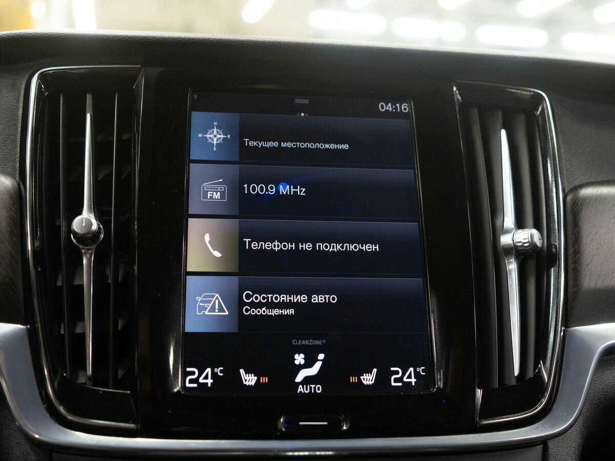 Купить Volvo V90 Cross Country, 2017, 164 000 км, фото №10