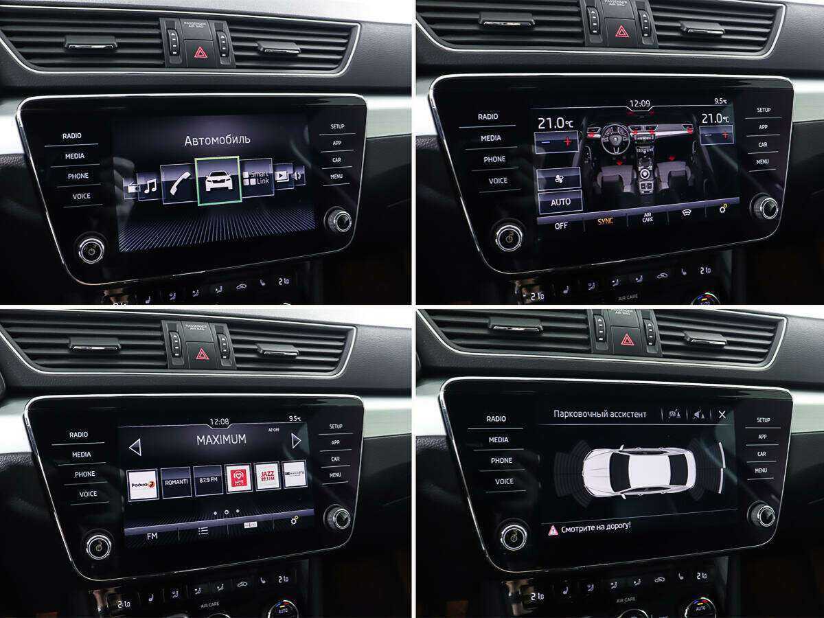 Купить Skoda Superb, 2017, 79 408 км, фото №19