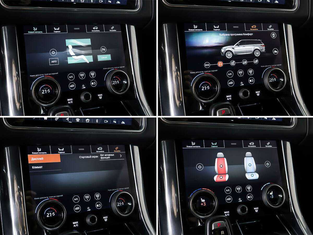 Купить Land Rover Range Rover Sport, 2018, 88 665 км, фото №21