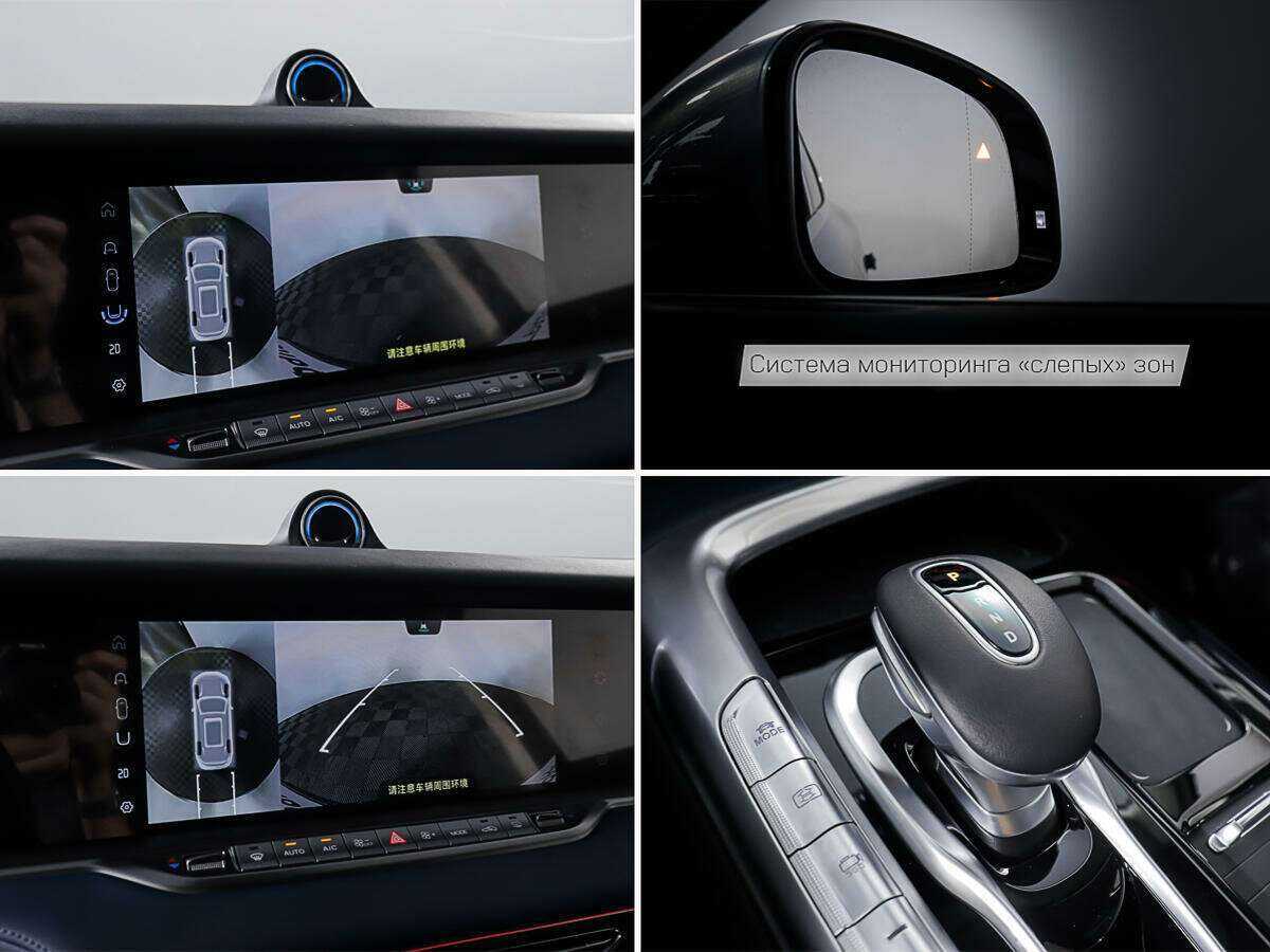 Купить Voyah Free EVR, 2021, 5 265 км, фото №24