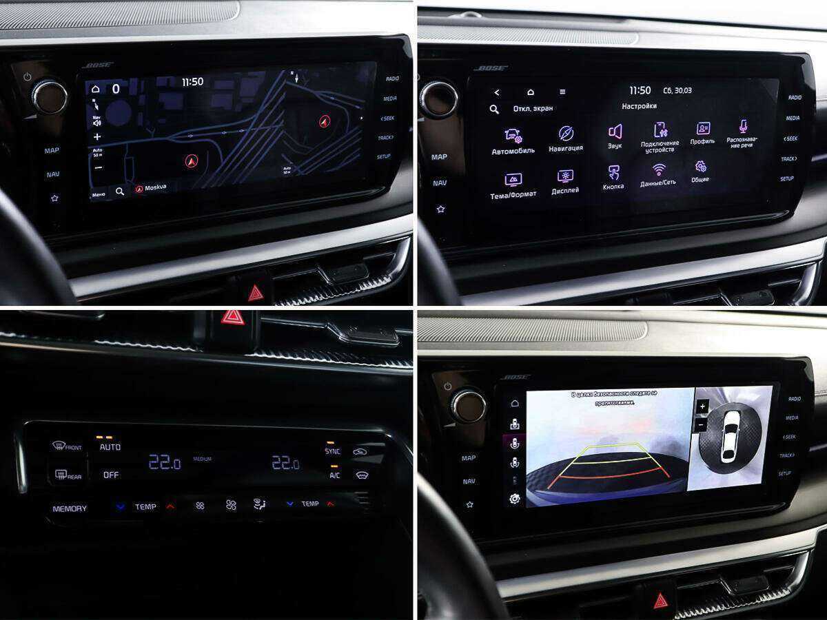 Купить Kia K5, 2020, 34 500 км, фото №19