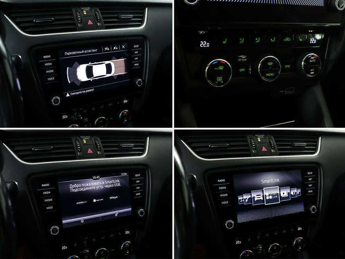 Купить Skoda Octavia, 2018, 110 502 км, фото №21