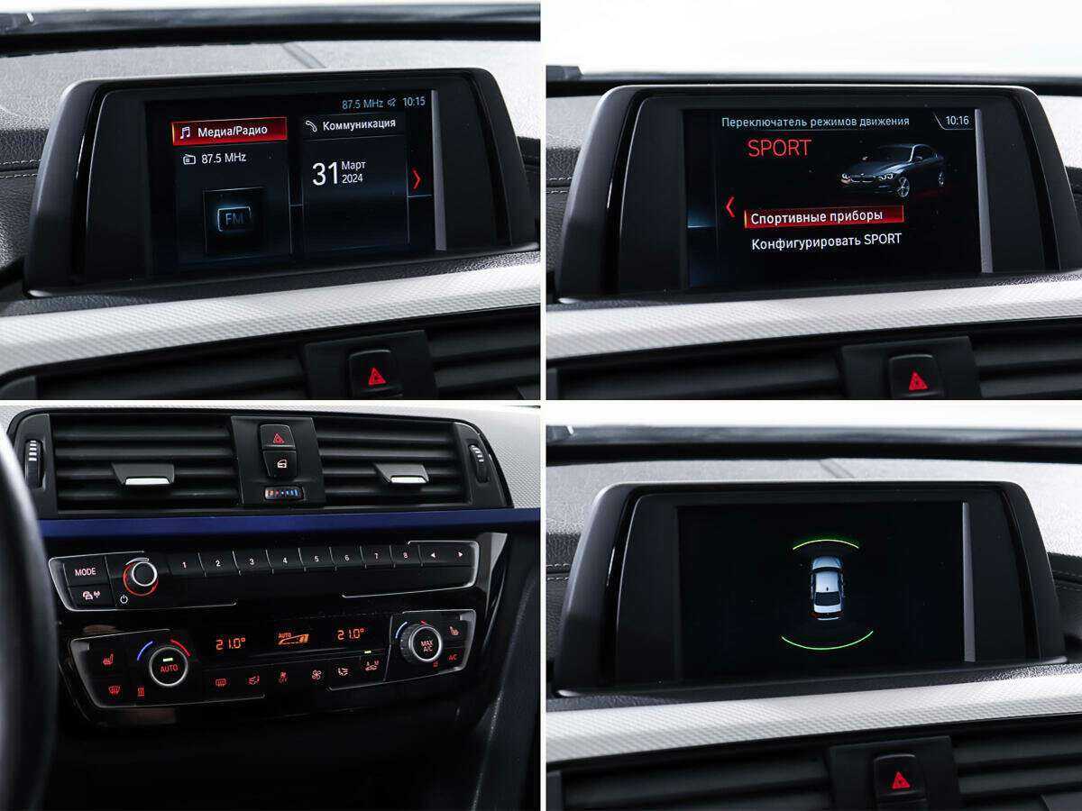 Купить BMW 3 серии 330i xDrive, 2017, 125 926 км, фото №17