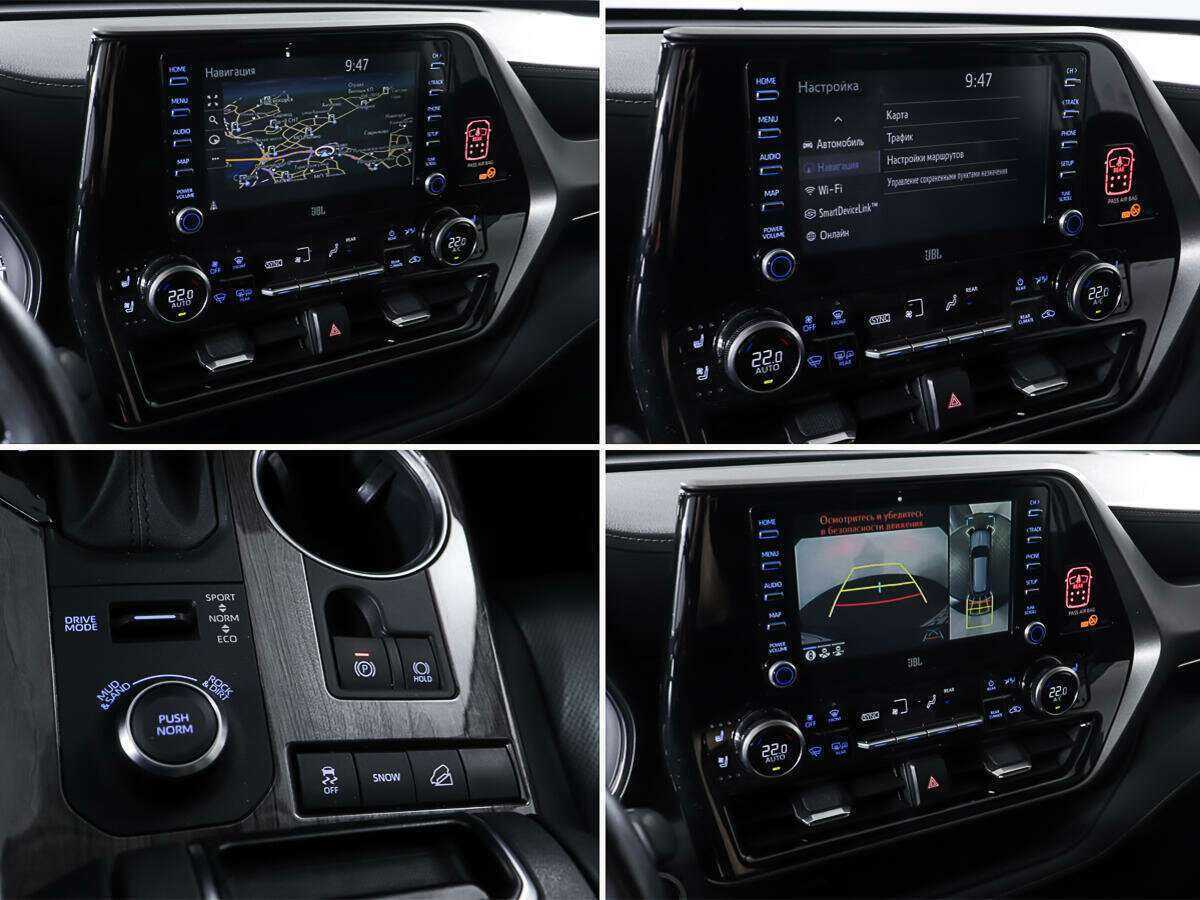 Купить Toyota Highlander, 2020, 76 476 км, фото №21