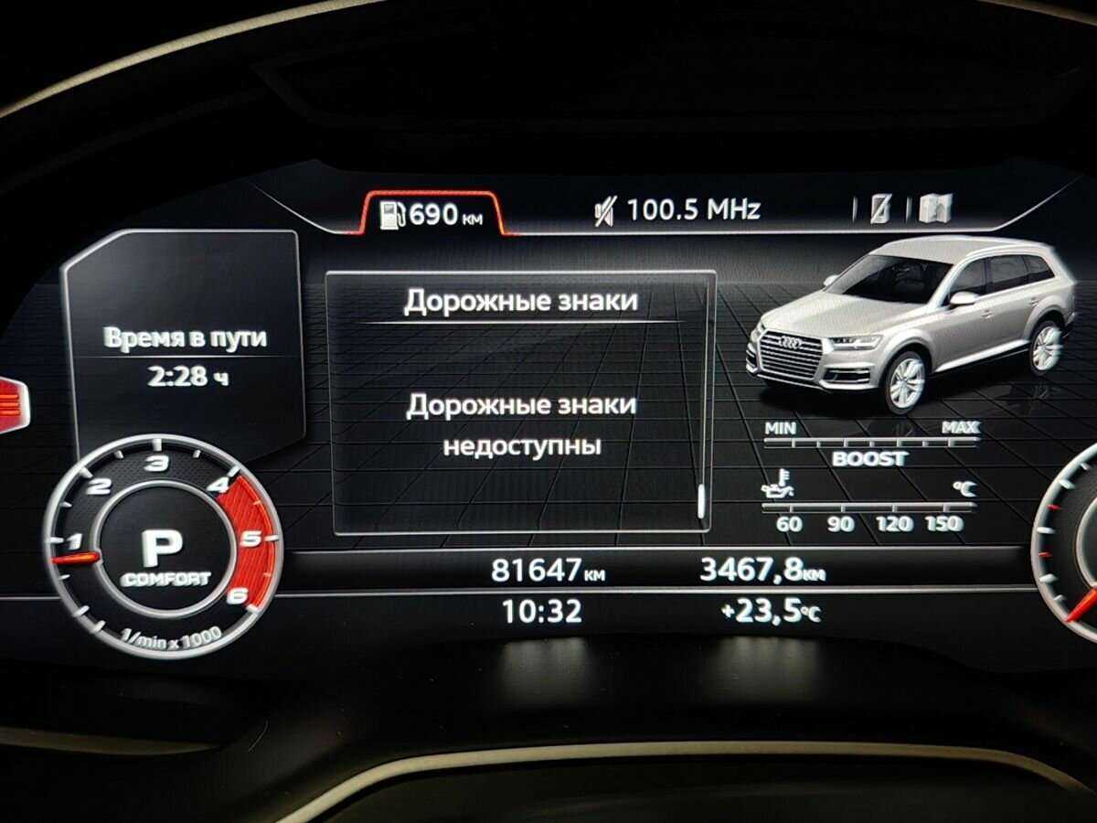 Купить Audi Q7, 2016, 81 639 км, фото №20