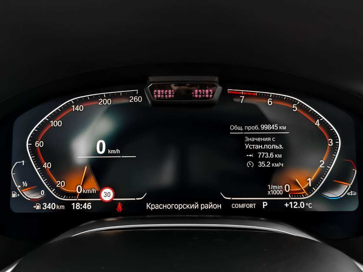 Купить BMW 7 серии Long 740Li xDrive, 2021, 99 843 км, фото №11