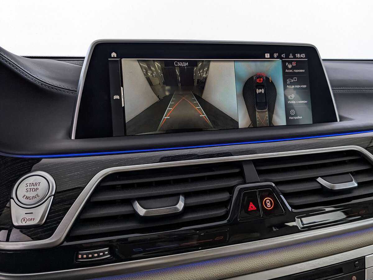 Купить BMW 7 серии Long 740Li xDrive, 2021, 99 843 км, фото №23