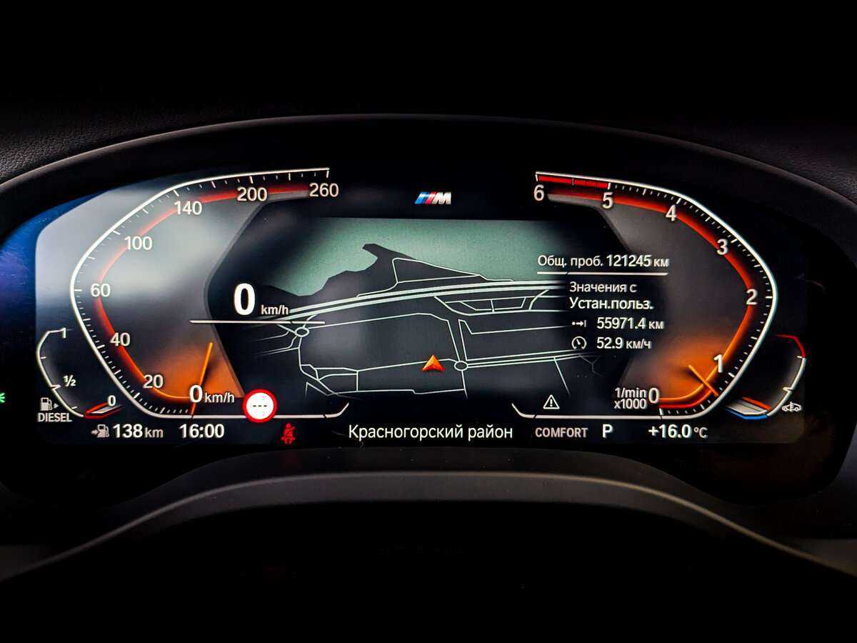 Купить BMW X4 30d, 2020, 121 241 км, фото №11