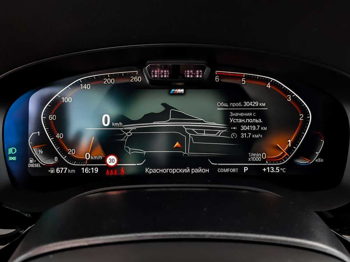 Купить BMW 5 серии 530d xDrive, 2021, 29 990 км, фото №12