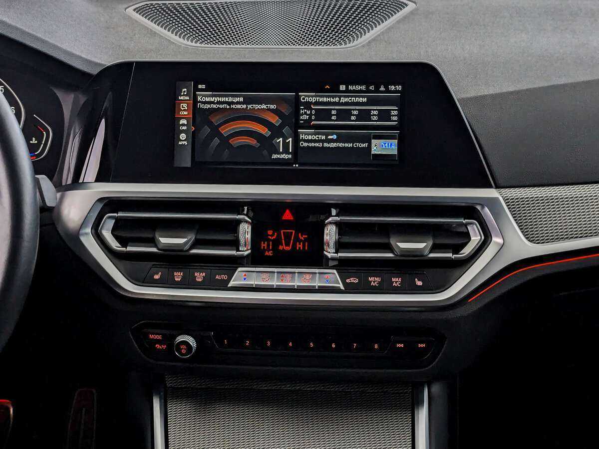 Купить BMW 3 серии 320i xDrive, 2021, 43 098 км, фото №13