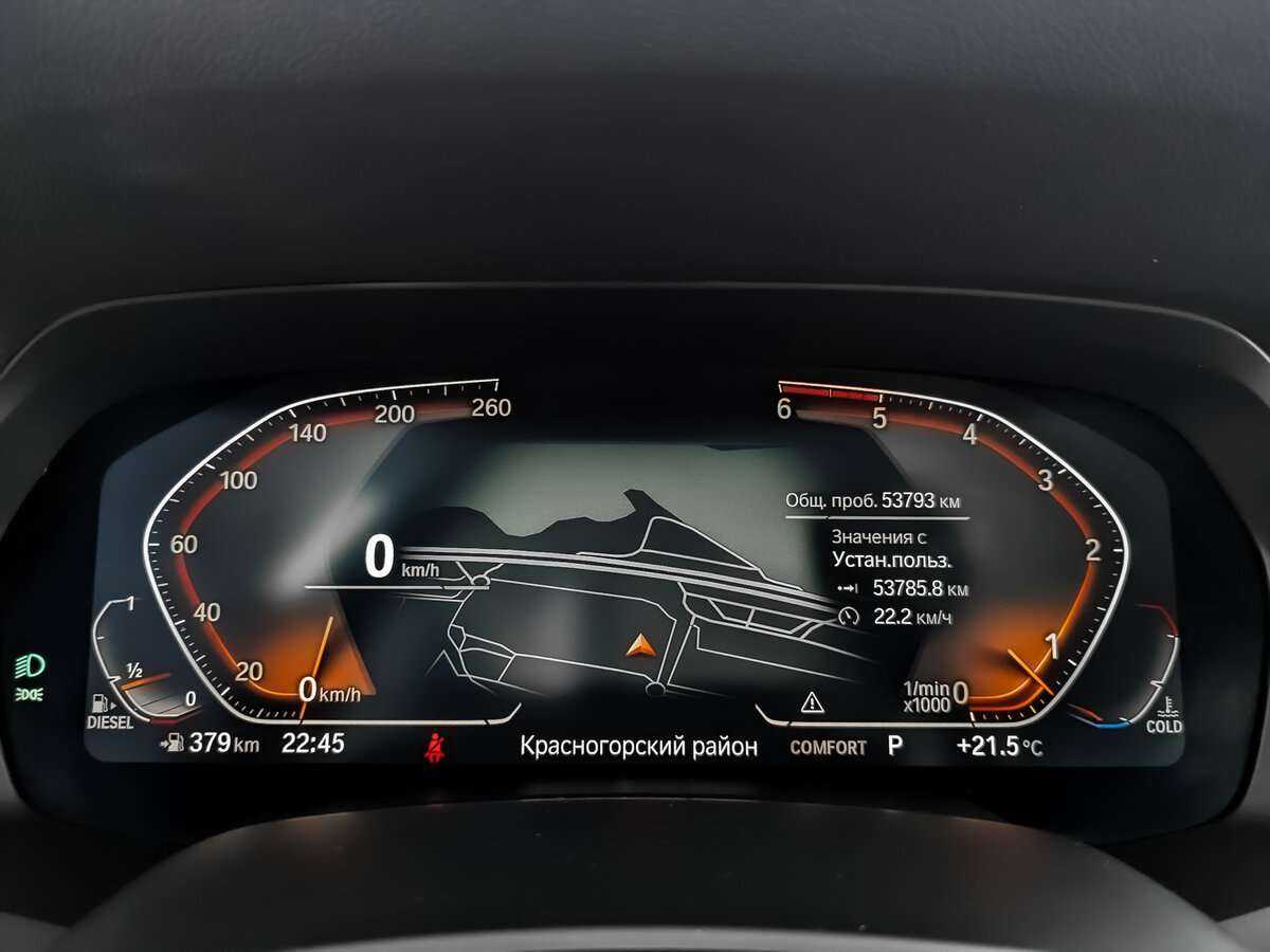 Купить BMW X5 30d, 2019, 53 792 км, фото №12