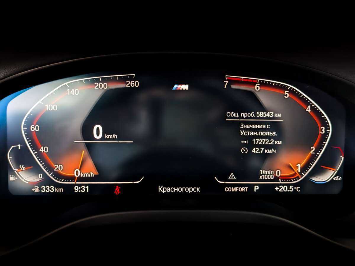 Купить BMW X4 30i, 2021, 58 500 км, фото №11