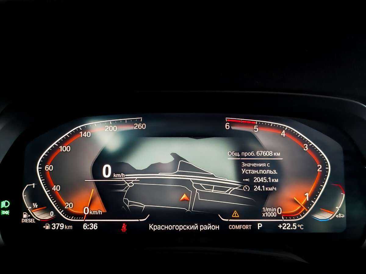 Купить BMW X5 30d, 2020, 67 603 км, фото №11