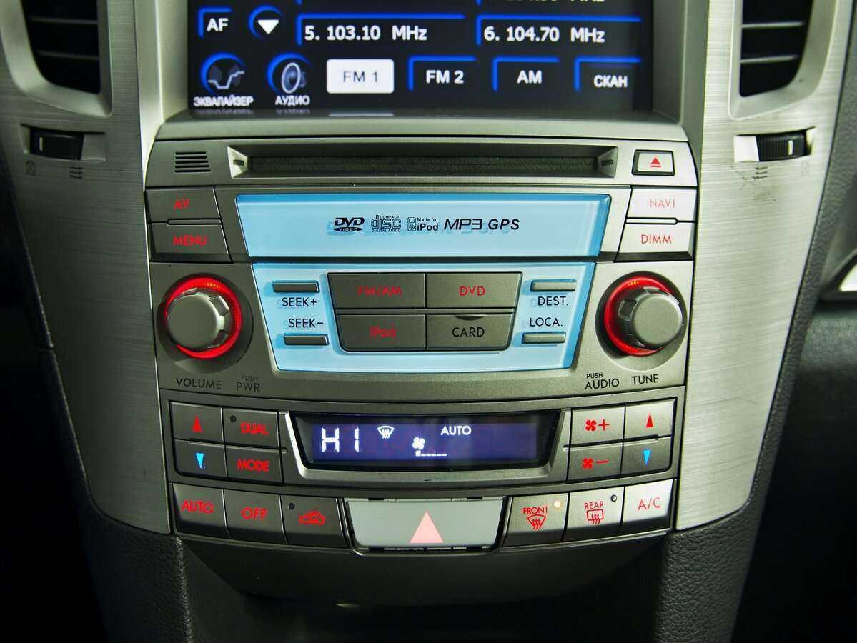 Купить Subaru Outback, 2011, 265 730 км, фото №12