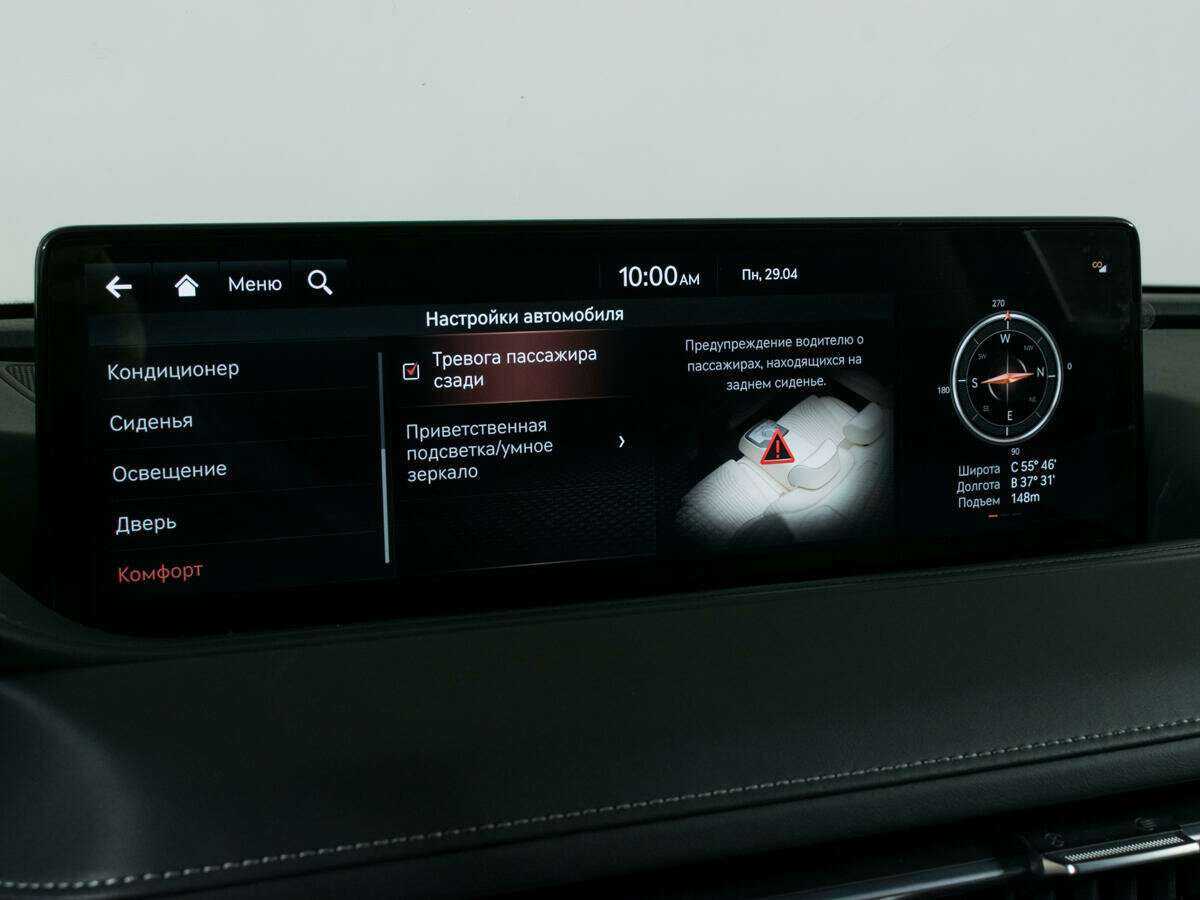 Купить Genesis G80, 2022, 7 190 км, фото №29