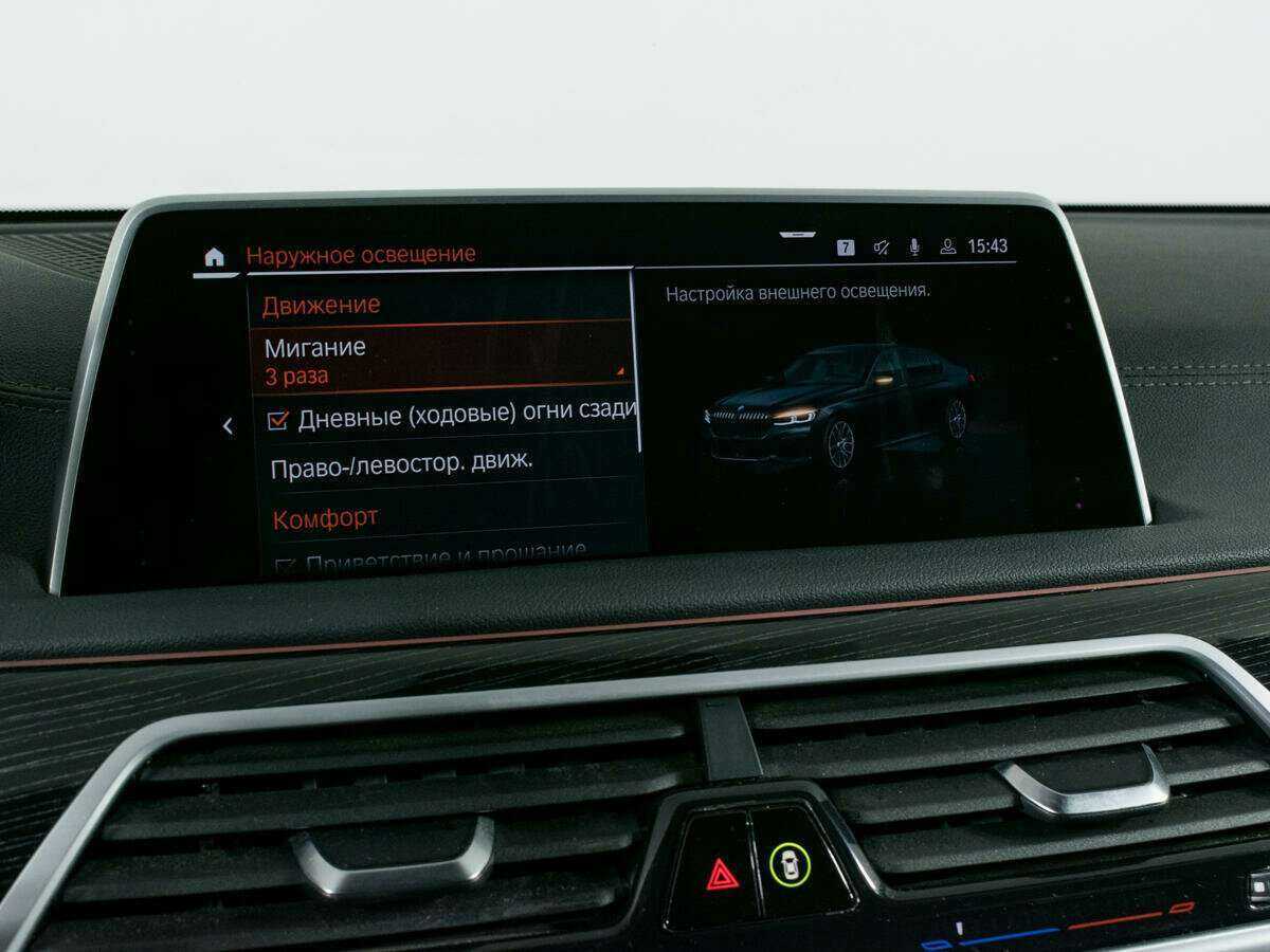 Купить BMW 7 серии 730i, 2020, 97 778 км, фото №26