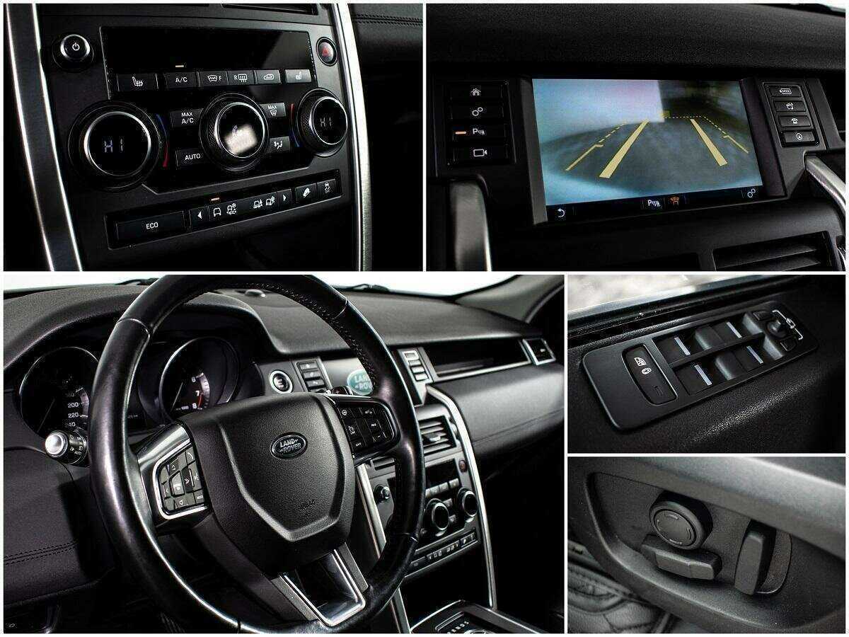 Купить Land Rover Discovery Sport, 2015, 68 419 км, фото №13