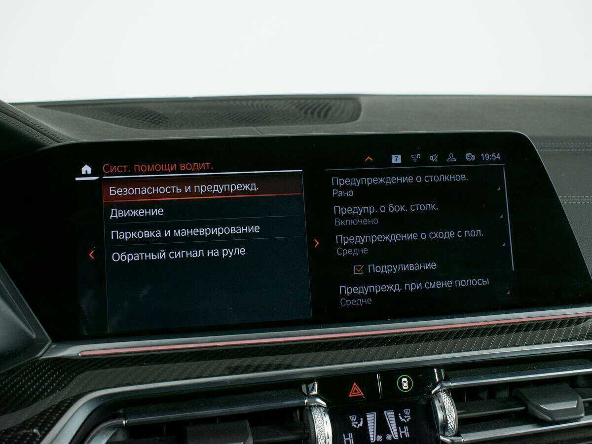 Купить BMW X6 30d, 2019, 100 205 км, фото №27