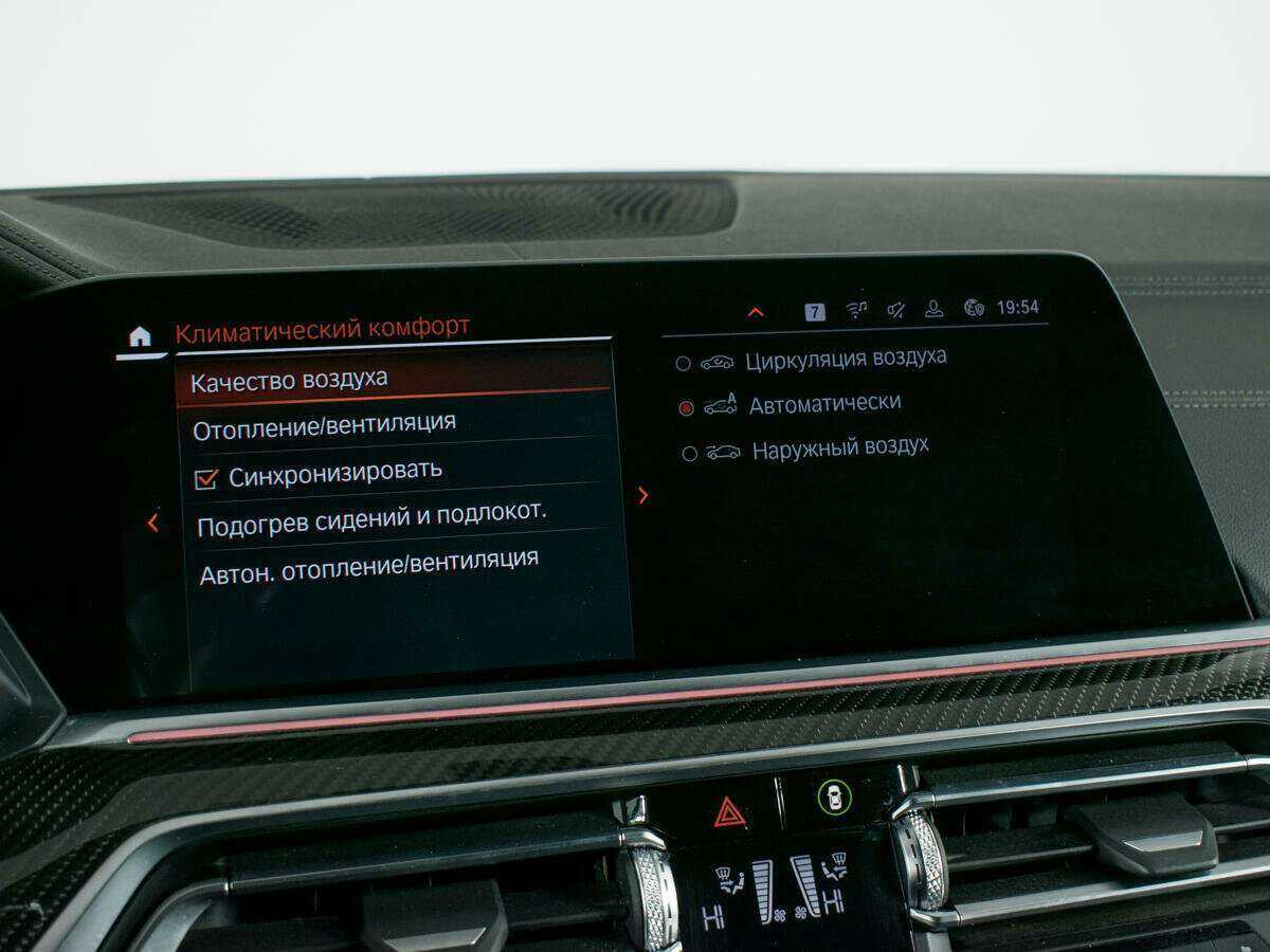 Купить BMW X6 30d, 2019, 100 205 км, фото №30