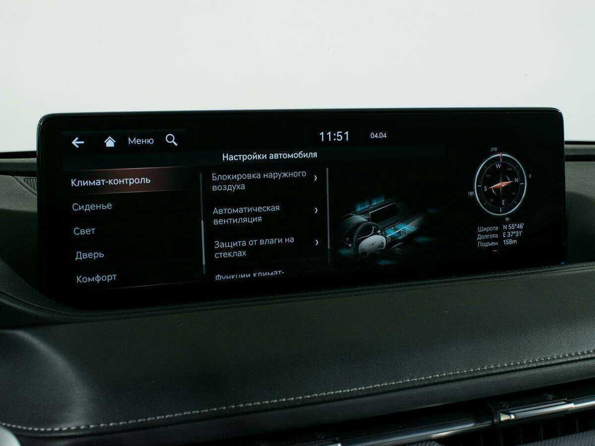 Купить Genesis G80, 2021, 59 755 км, фото №31