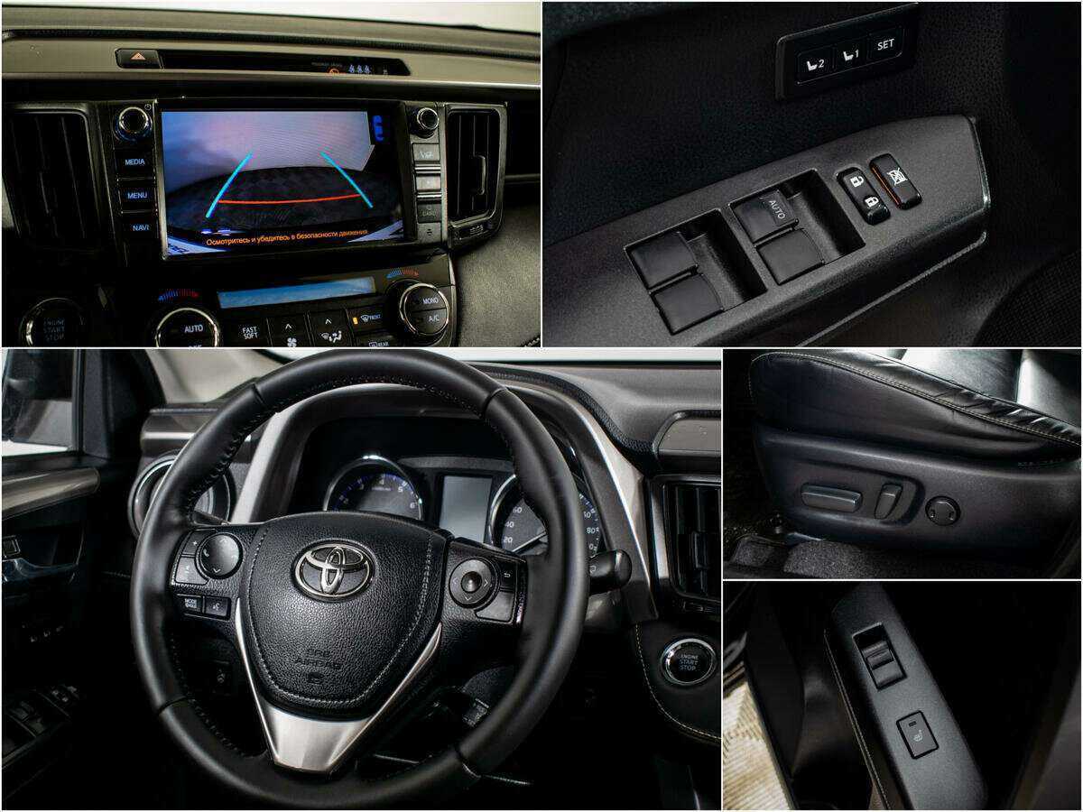 Купить Toyota RAV4, 2017, 89 062 км, фото №11