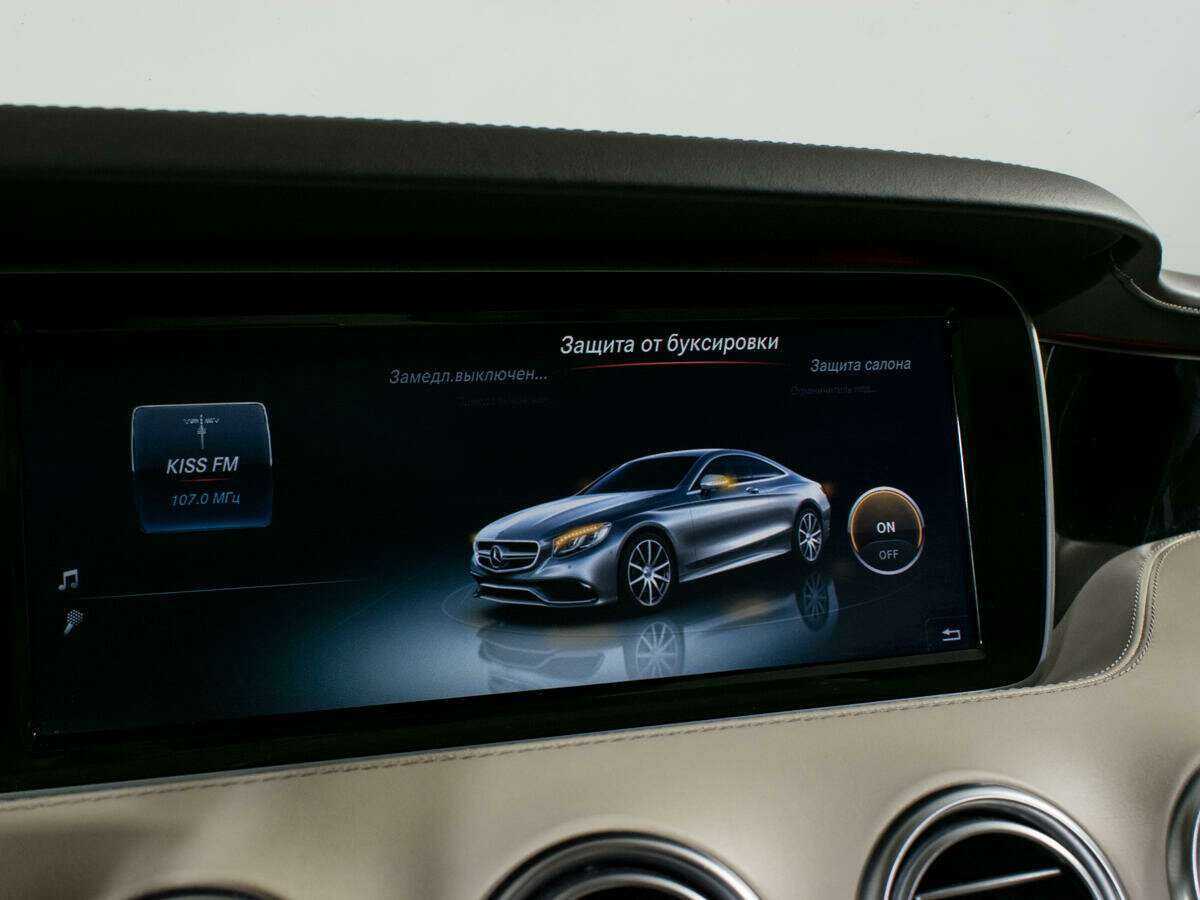 Купить Mercedes-Benz S-Класс AMG 63 AMG, 2015, 94 700 км, фото №25