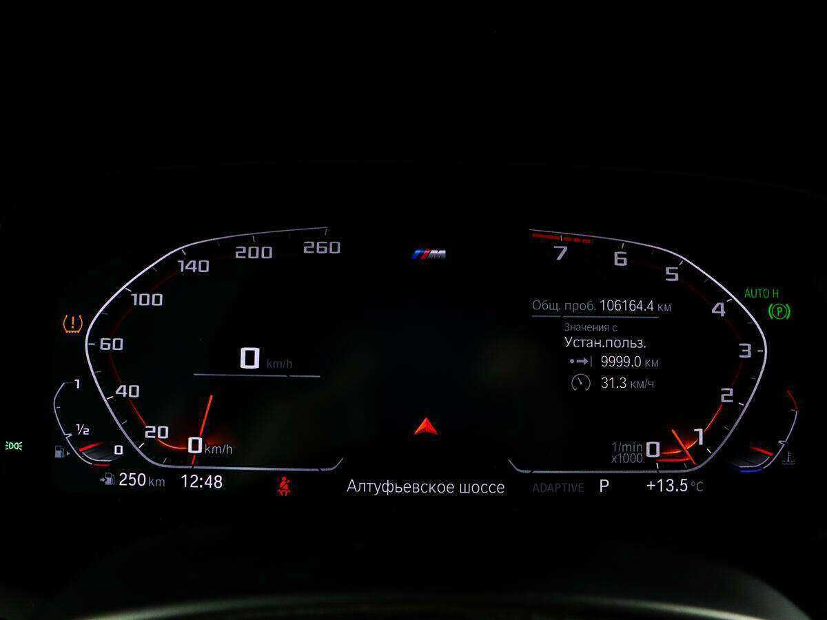 Купить BMW X5 40i, 2019, 106 159 км, фото №9