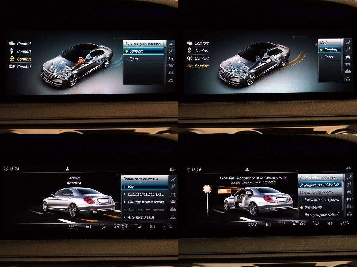 Купить Mercedes-Benz S-Класс 560, 2017, 162 171 км, фото №22