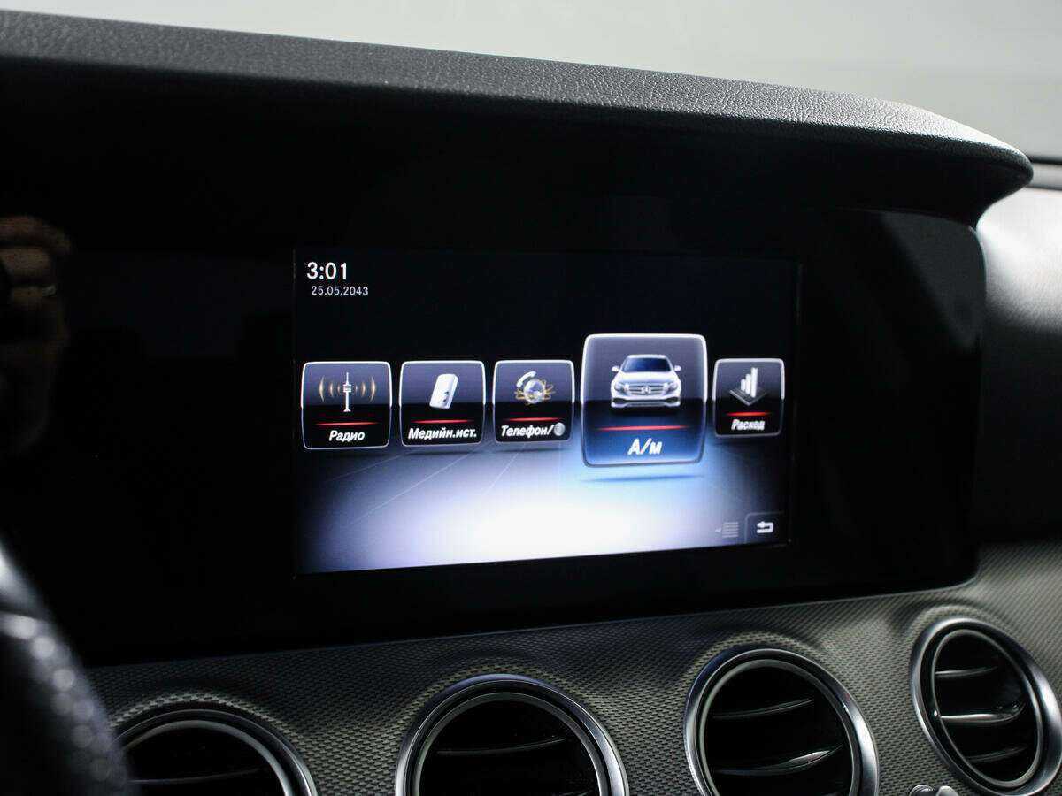 Купить Mercedes-Benz E-Класс 200, 2016, 88 196 км, фото №15