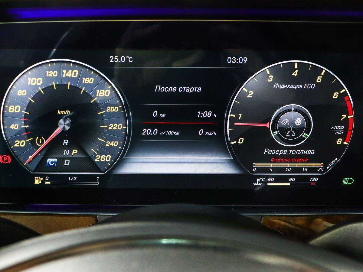 Купить Mercedes-Benz E-Класс 200, 2016, 135 343 км, фото №9