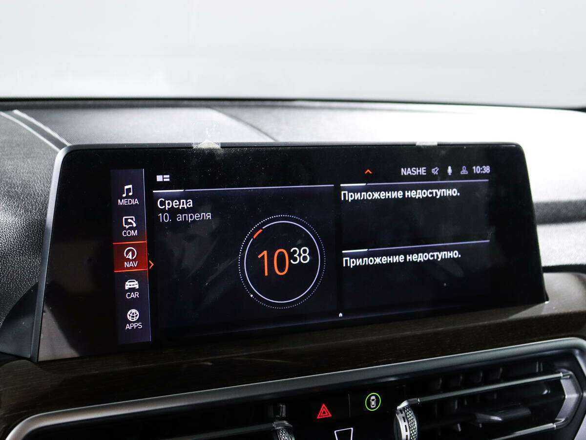 Купить BMW X3 30i xDrive, 2021, 26 395 км, фото №13