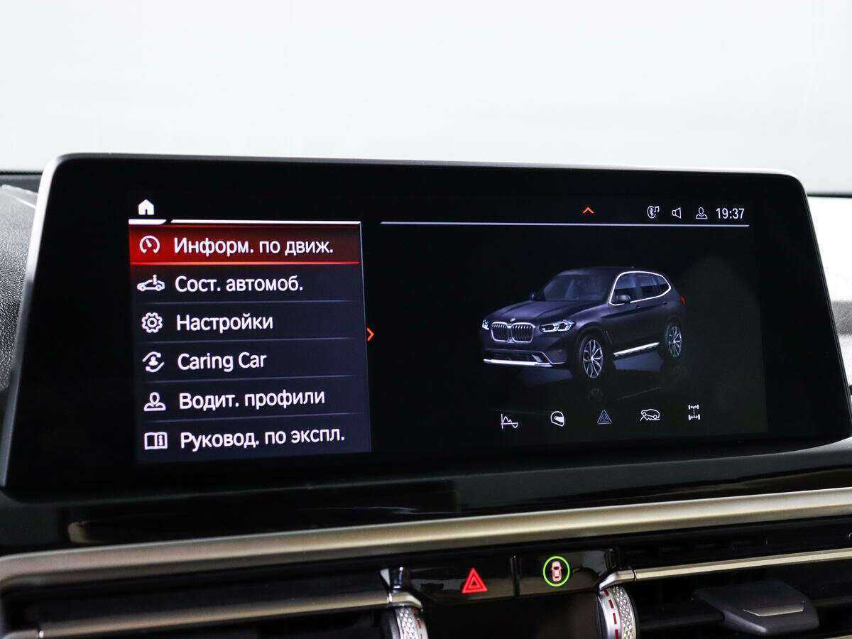 Купить BMW X3 20d xDrive, 2022, 12 886 км, фото №15