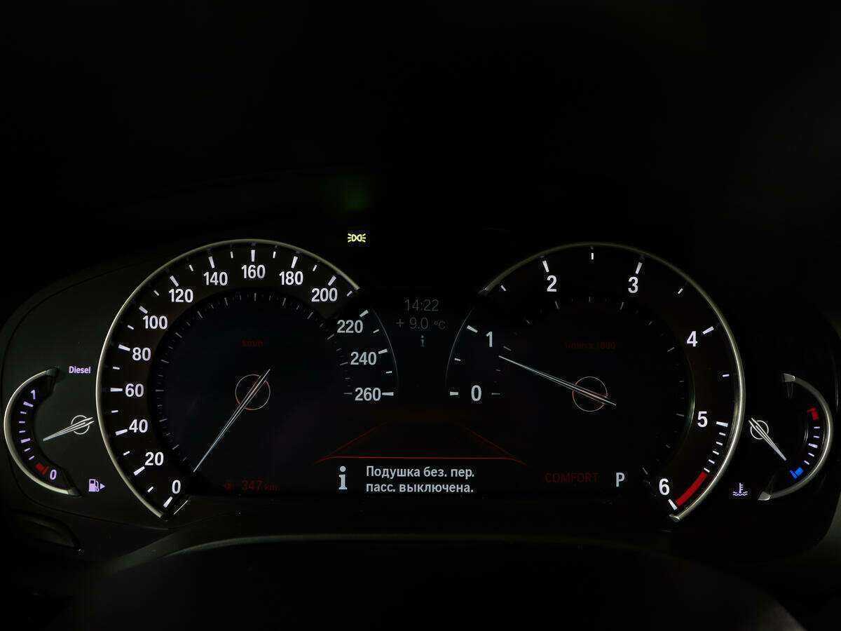 Купить BMW 5 серии 520d xDrive, 2017, 103 000 км, фото №11