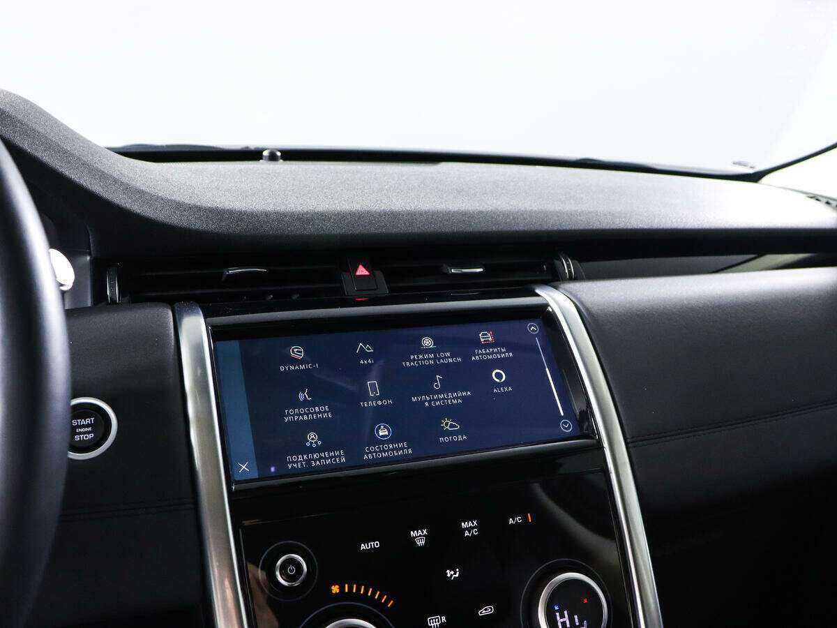 Купить Land Rover Discovery Sport, 2021, 32 271 км, фото №14