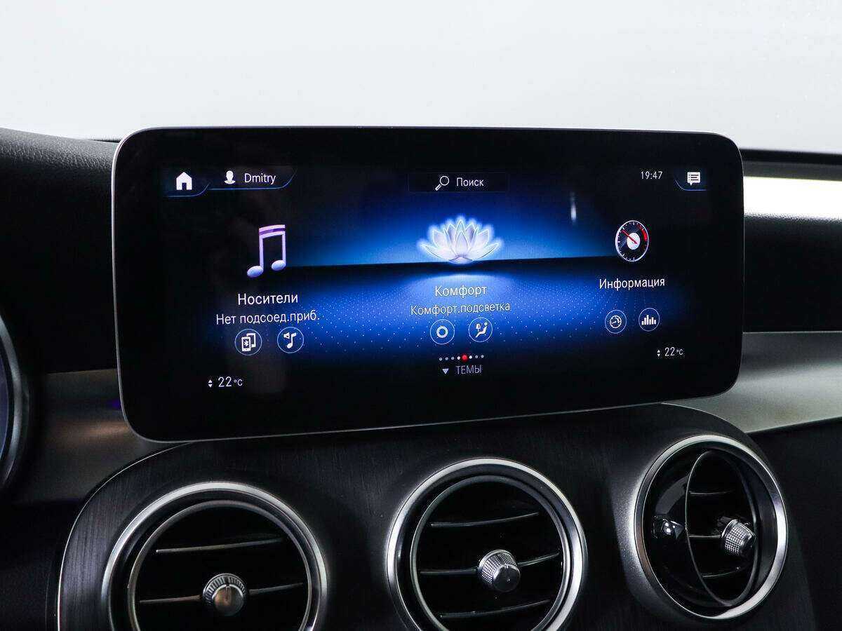 Купить Mercedes-Benz GLC 300, 2019, 81 130 км, фото №14