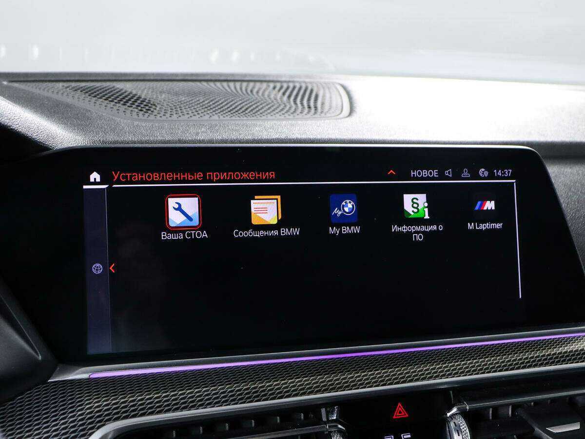 Купить BMW X5 30d, 2019, 114 666 км, фото №12