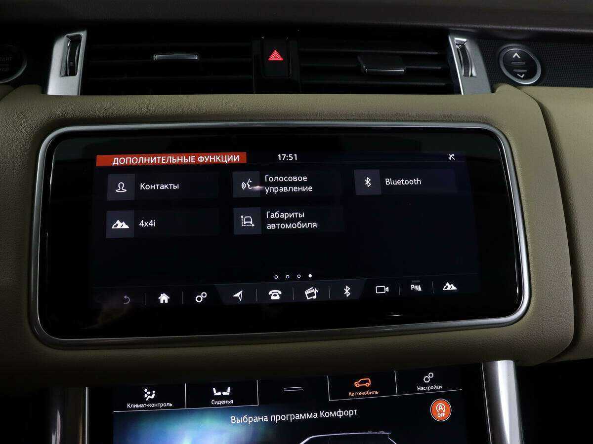 Купить Land Rover Range Rover Sport, 2018, 81 660 км, фото №30