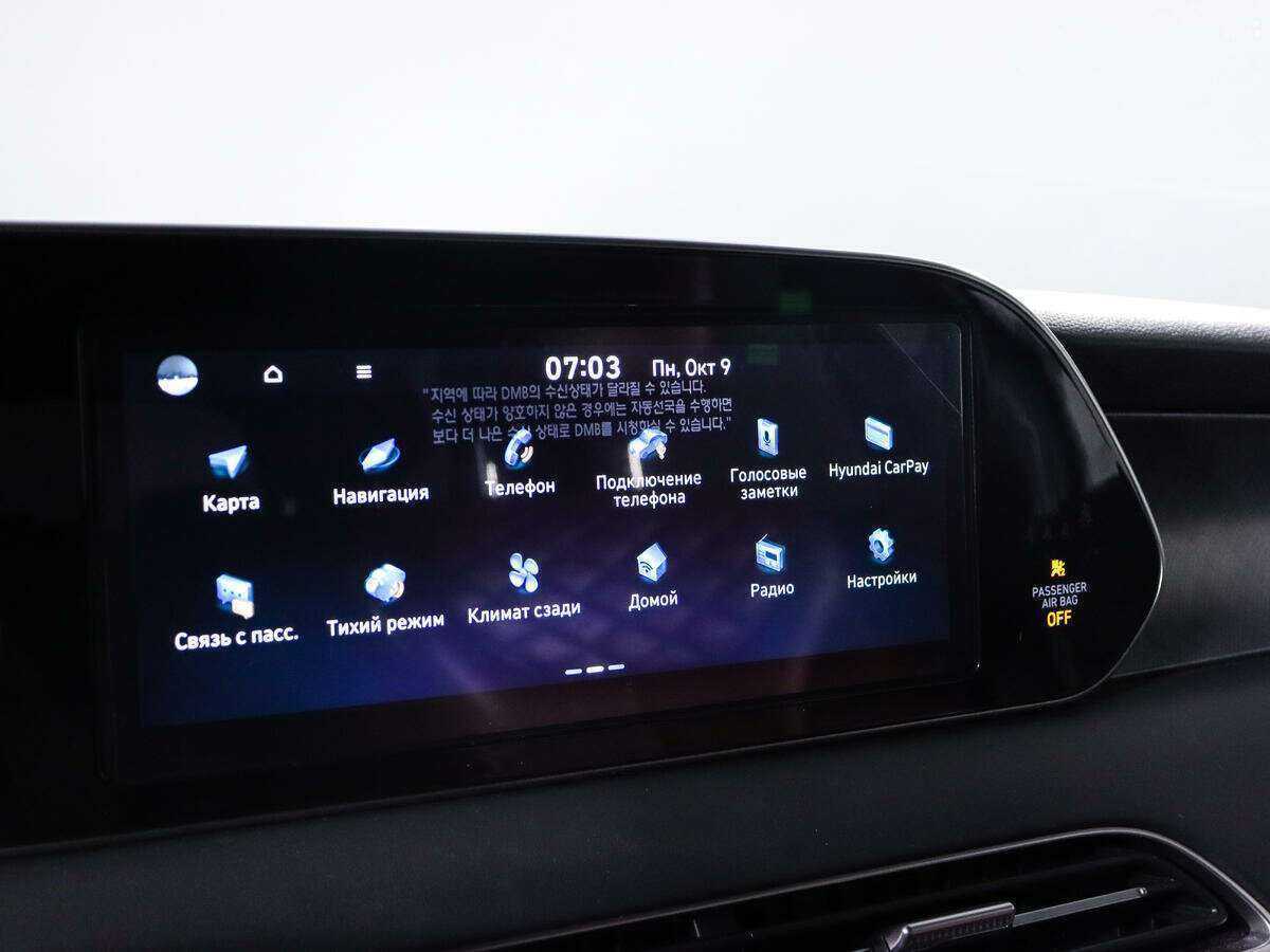 Купить Hyundai Palisade, 2019, 139 000 км, фото №17