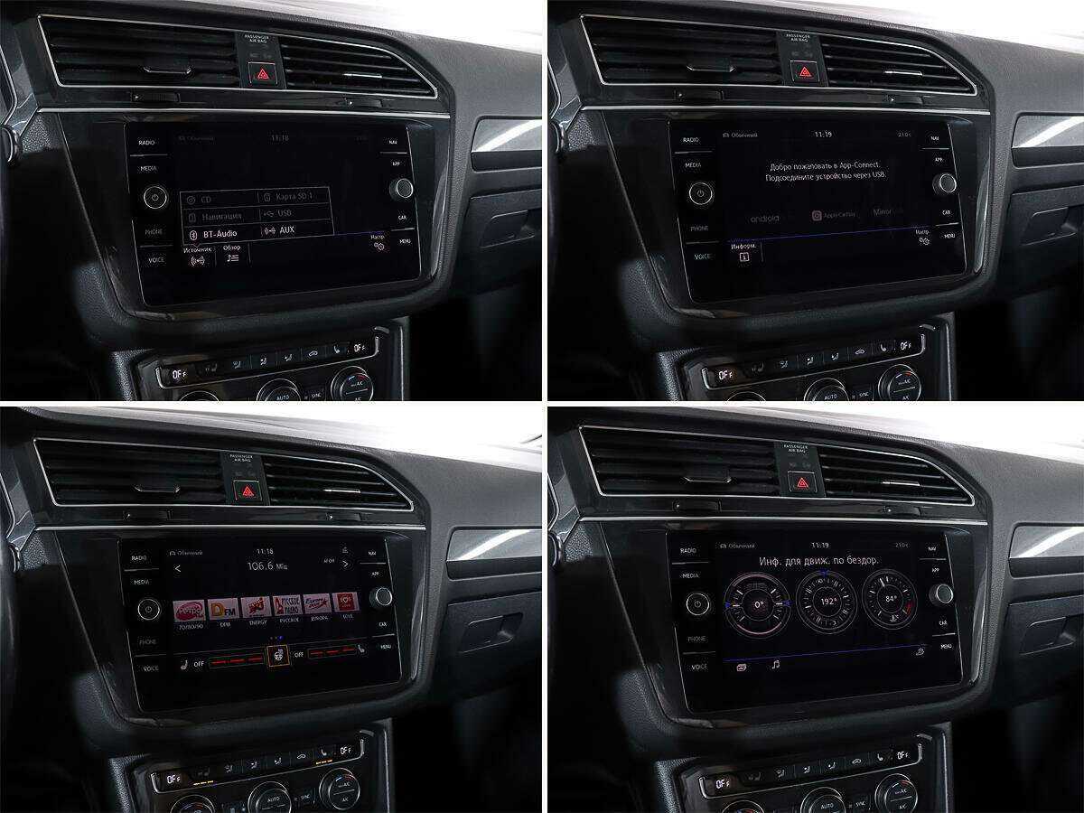 Купить Volkswagen Tiguan, 2017, 143 198 км, фото №19