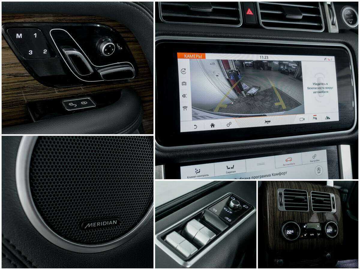 Купить Land Rover Range Rover, 2018, 105 320 км, фото №10