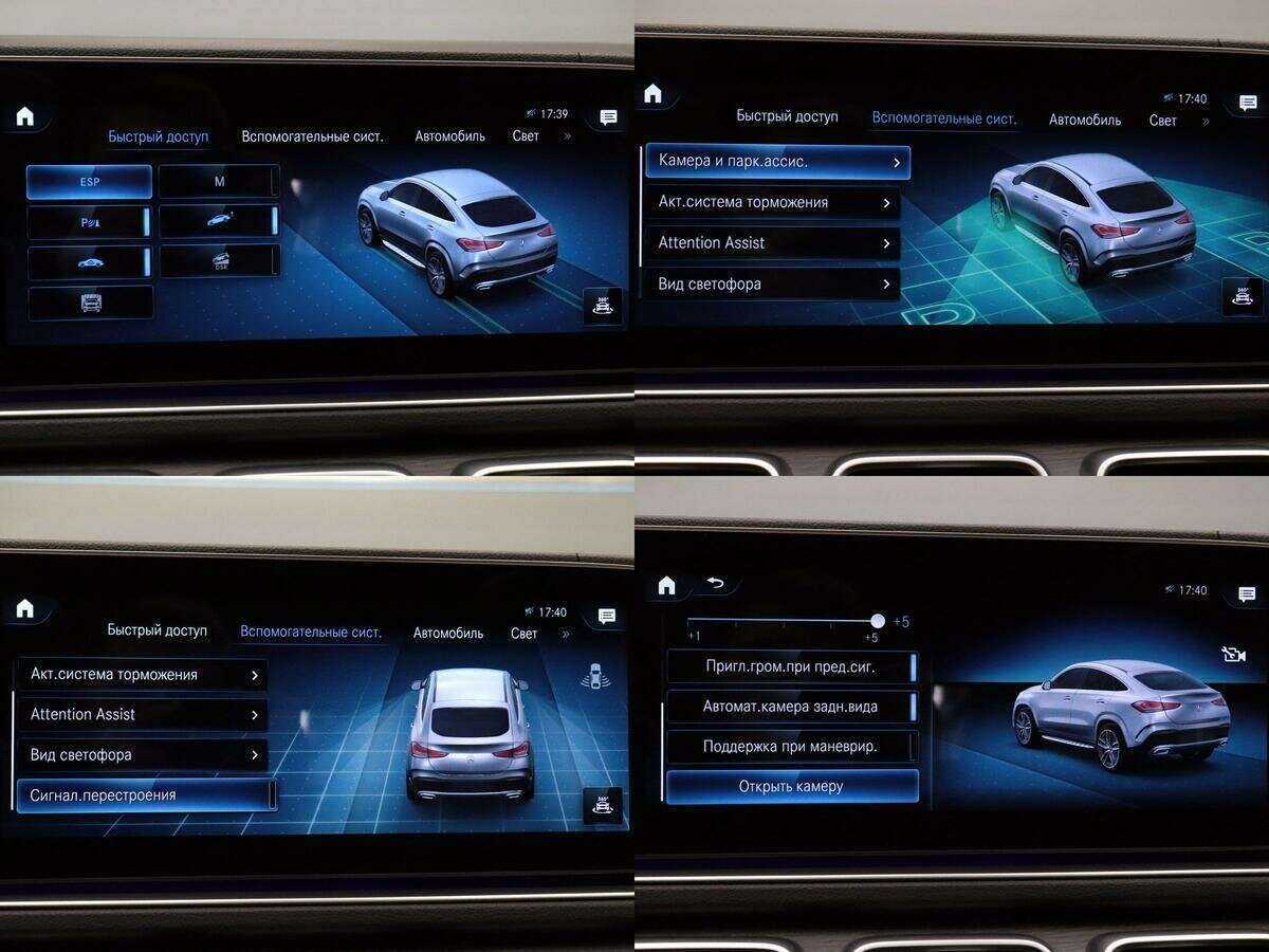 Купить Mercedes-Benz GLE Coupe 350 d, 2020, 78 262 км, фото №19