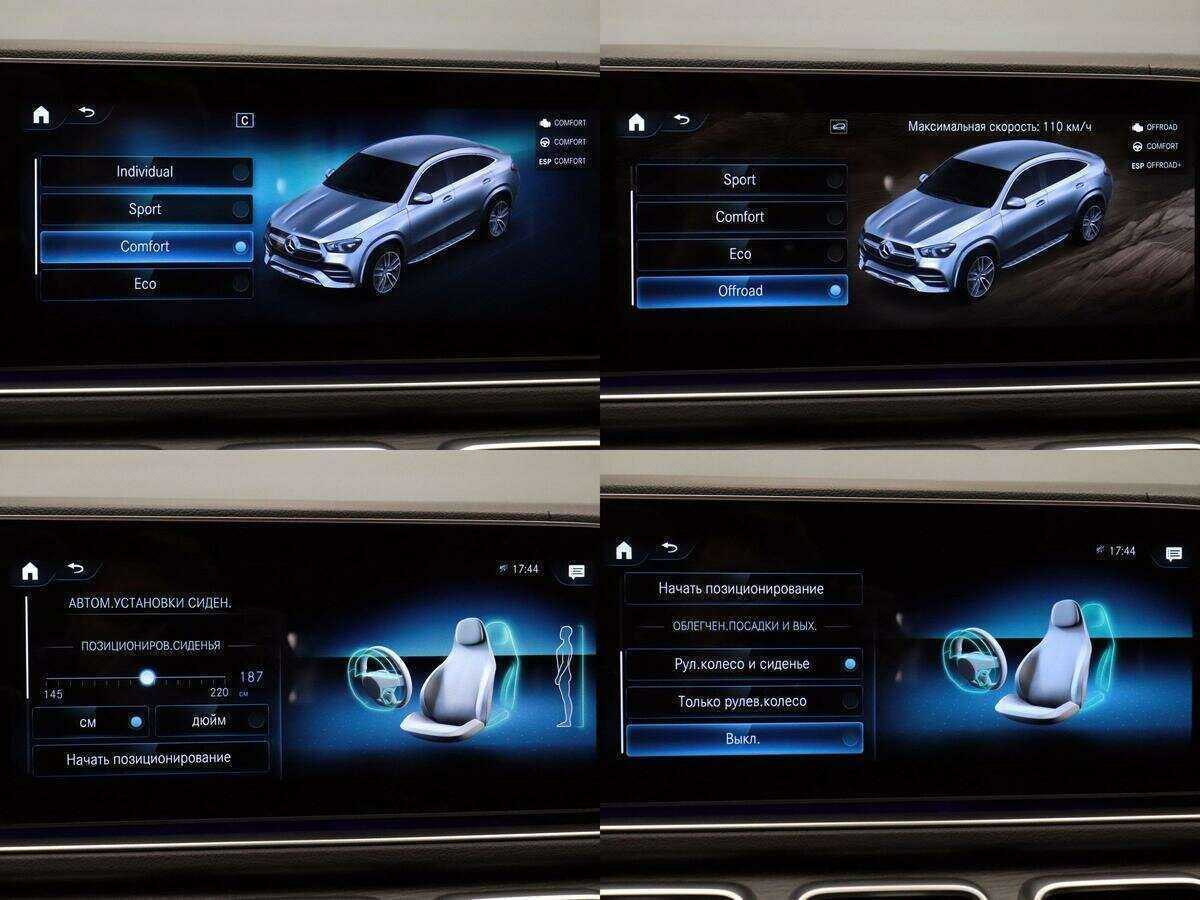 Купить Mercedes-Benz GLE Coupe 350 d, 2020, 78 262 км, фото №22