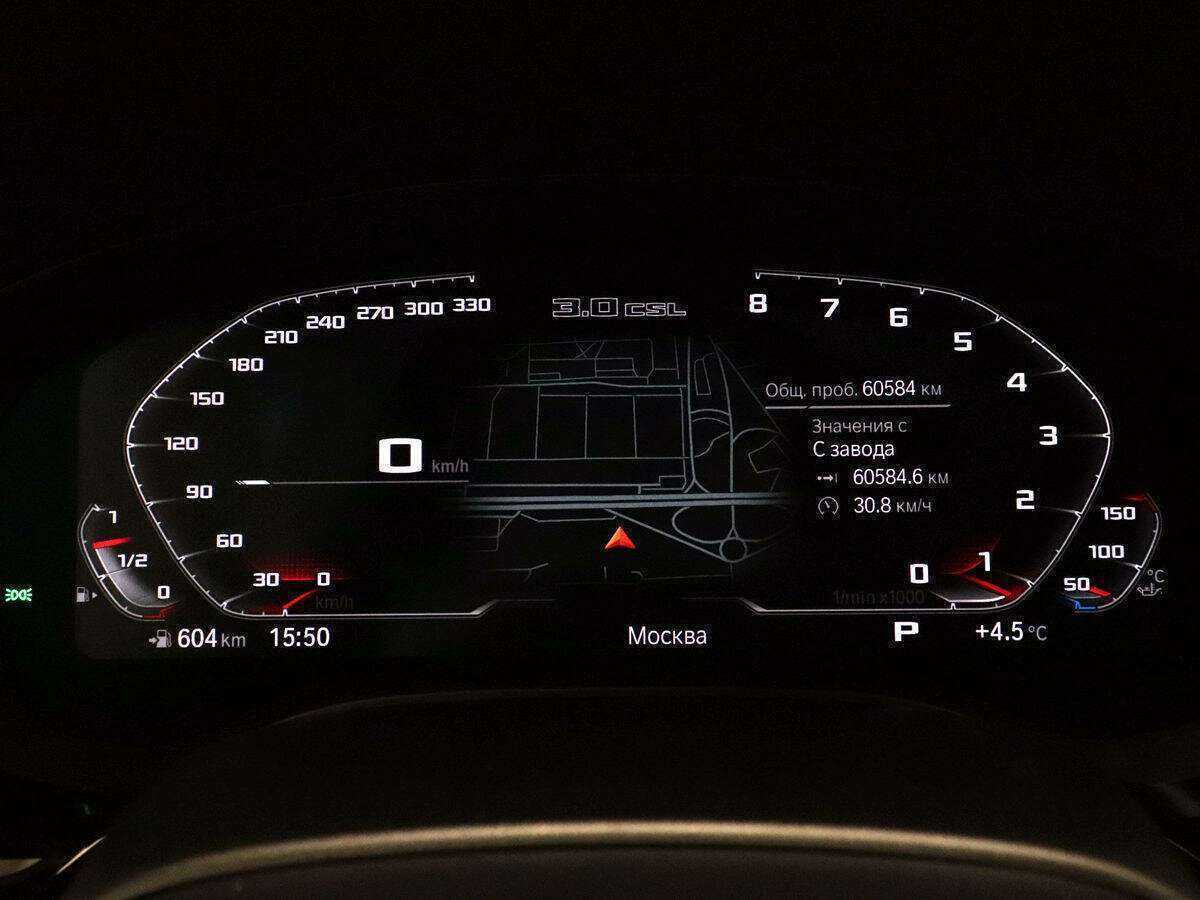 Купить BMW 5 серии 530d xDrive, 2020, 60 583 км, фото №19