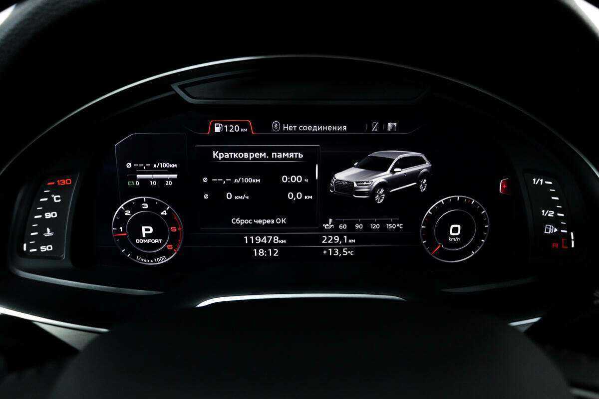 Купить Audi Q7, 2015, 119 300 км, фото №10