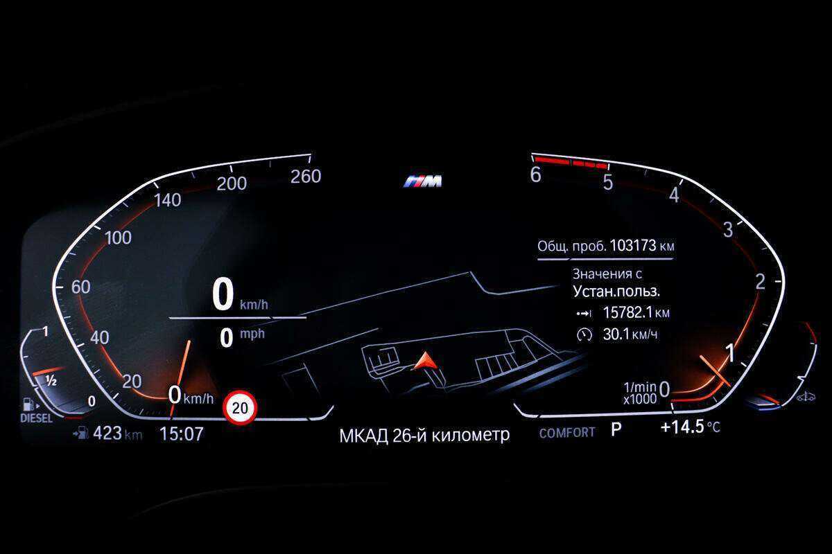 Купить BMW 5 серии 530d xDrive, 2020, 103 173 км, фото №10