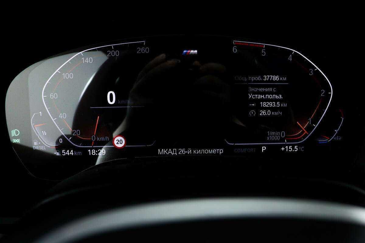 Купить BMW 5 серии 530d xDrive, 2020, 37 786 км, фото №10