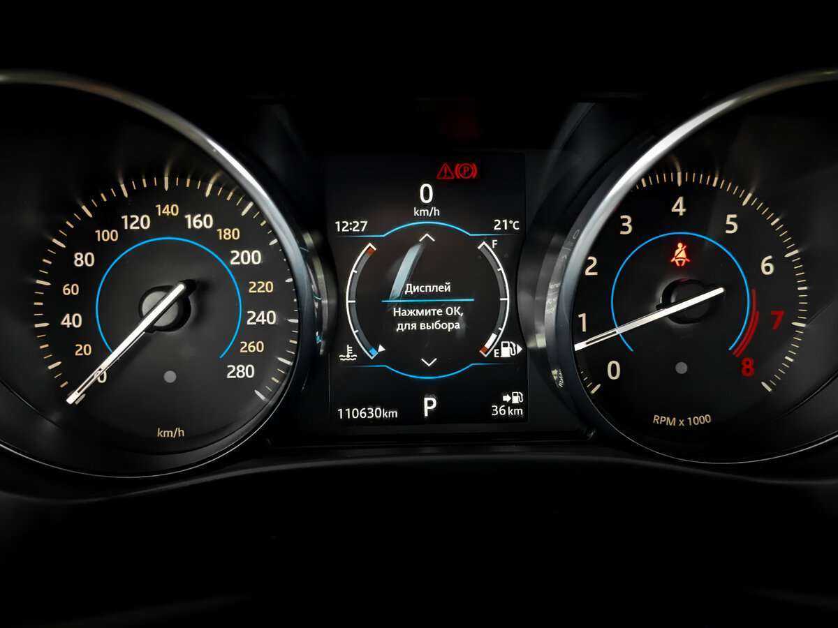 Купить Jaguar F-Pace, 2017, 110 627 км, фото №13