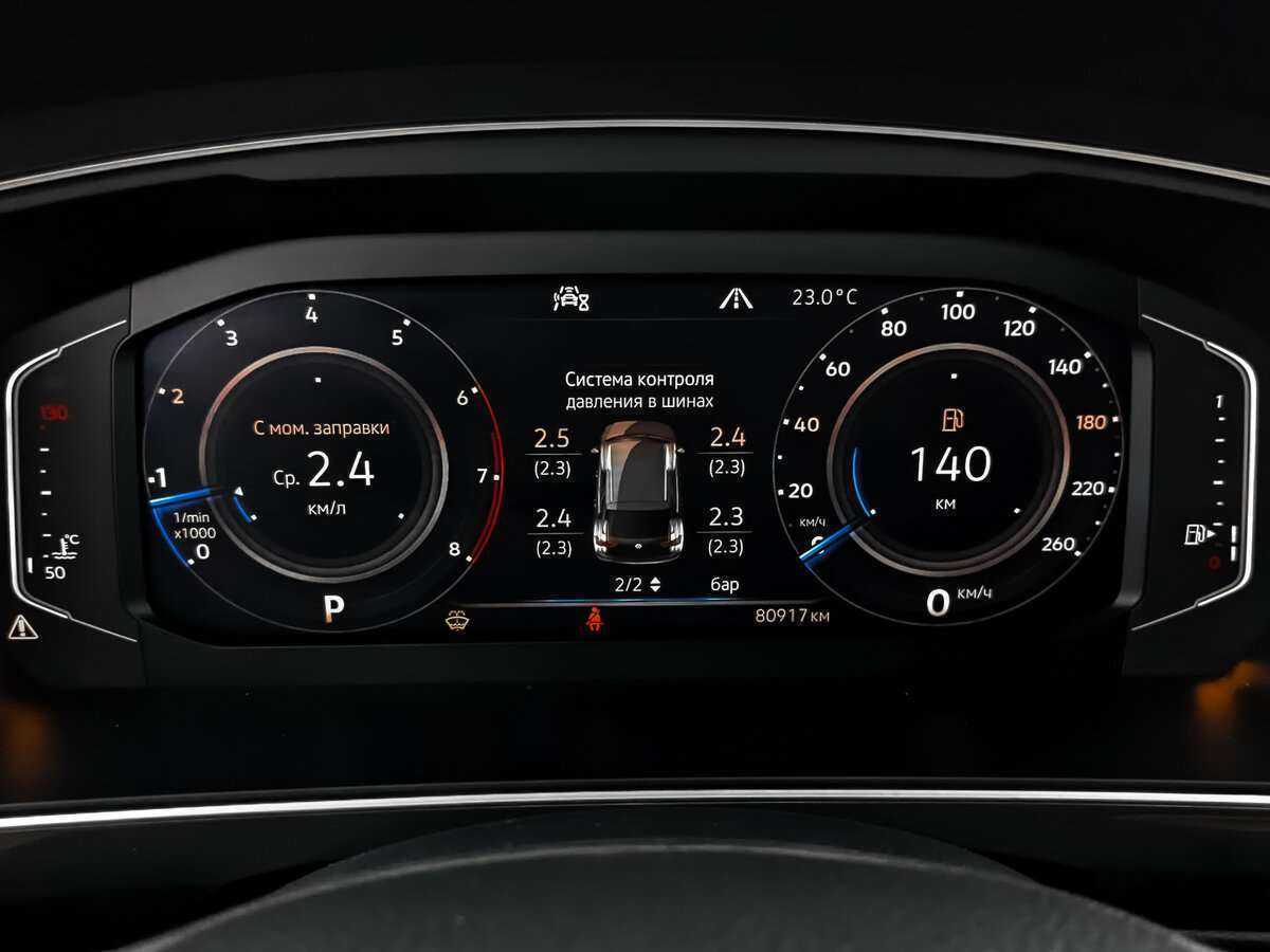 Купить Volkswagen Tiguan, 2020, 80 905 км, фото №16