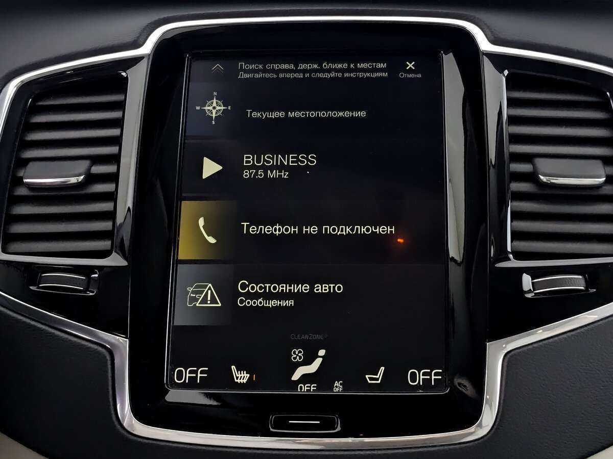 Купить Volvo XC90, 2019, 132 916 км, фото №13