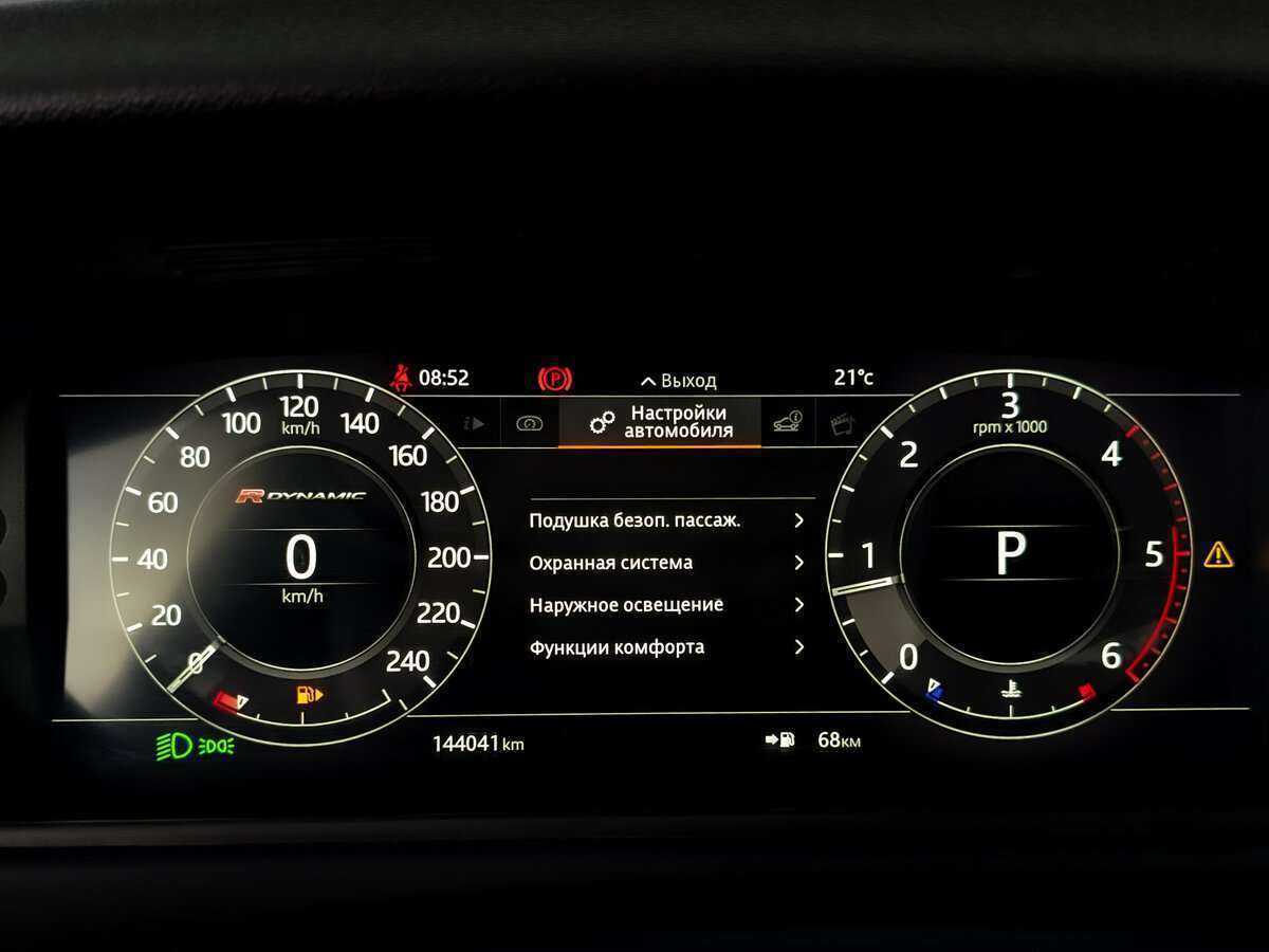 Купить Land Rover Range Rover Velar, 2017, 144 030 км, фото №11